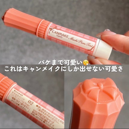 むちぷるティント/キャンメイク/リップティントを使ったクチコミ(3枚目)