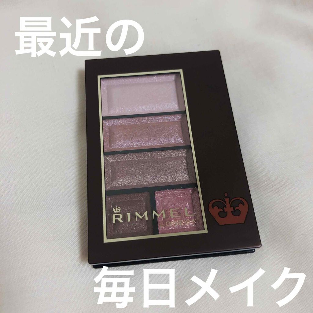 ショコラスウィート アイズ/リンメル ロンドン/アイシャドウパレットを使ったクチコミ（1枚目）