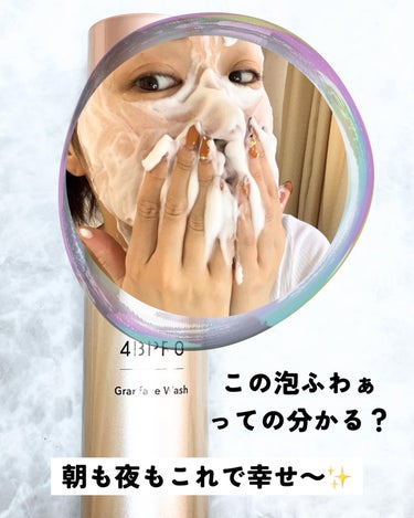 グランフェイスウォッシュ/4BPRO/泡洗顔を使ったクチコミ（6枚目）