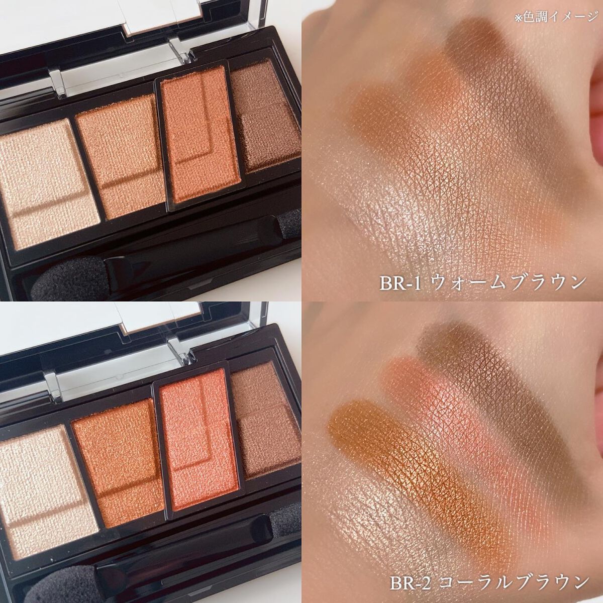 デザイニングブラウンアイズ/KATE/アイシャドウパレットを使ったクチコミ(4枚目)