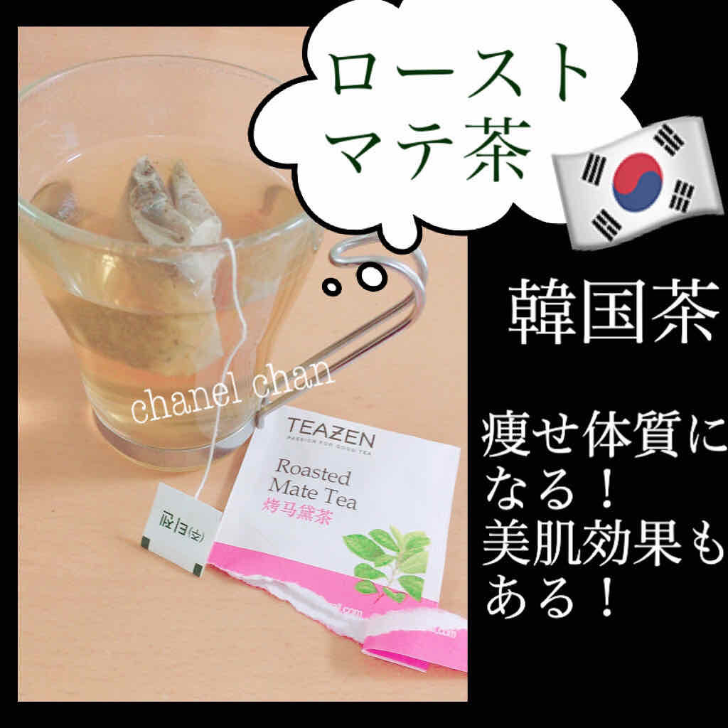 roastedmatetea/TEA ZEN /ドリンクを使ったクチコミ（1枚目）