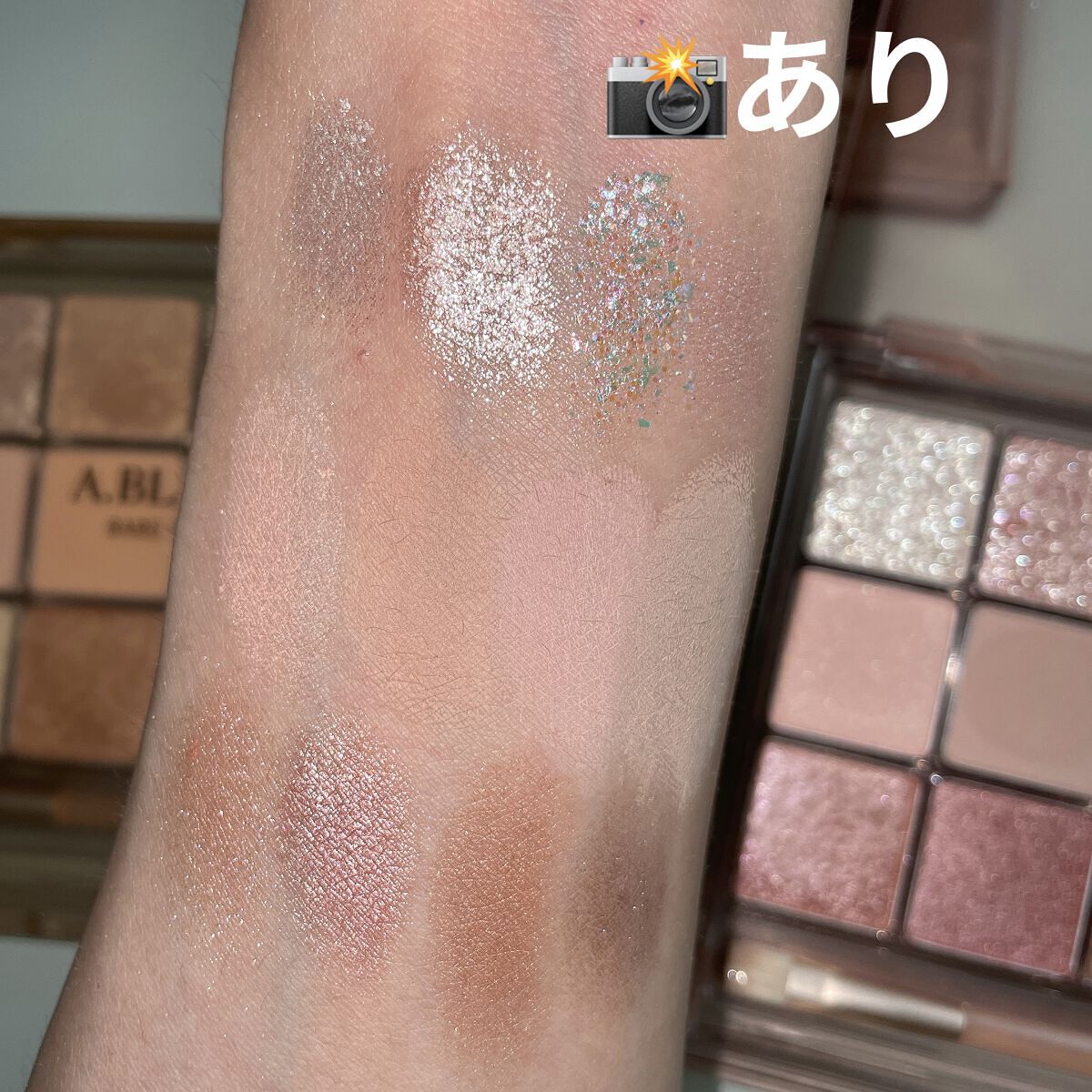 グラムチェンジマルチパレット/A.BLACK/マルチパレットを使ったクチコミ（3枚目）