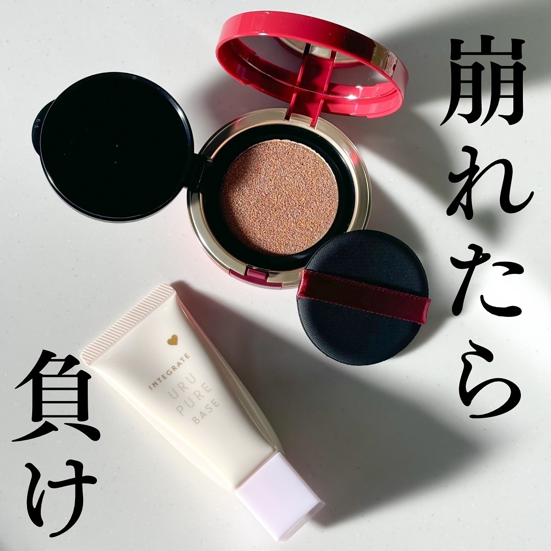 インテグレート うるピュアベース/インテグレート/化粧下地を使ったクチコミ（1枚目）