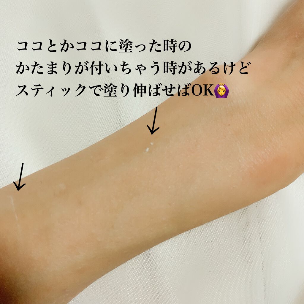 ナチュラル パーフェクション ダブル シールド サンスティック/AHC/日焼け止めスティックを使ったクチコミ（3枚目）