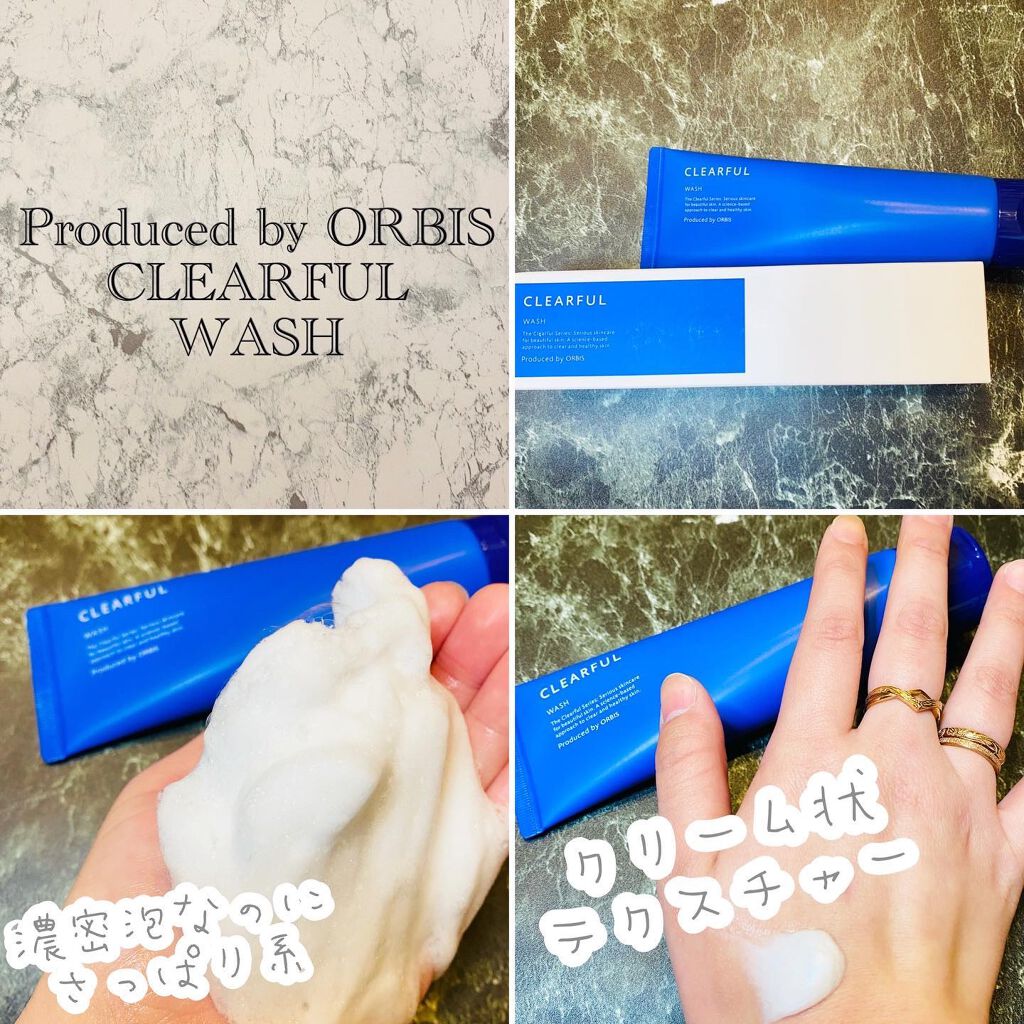 クリアフル ウォッシュ/オルビス/洗顔フォームを使ったクチコミ(4枚目)