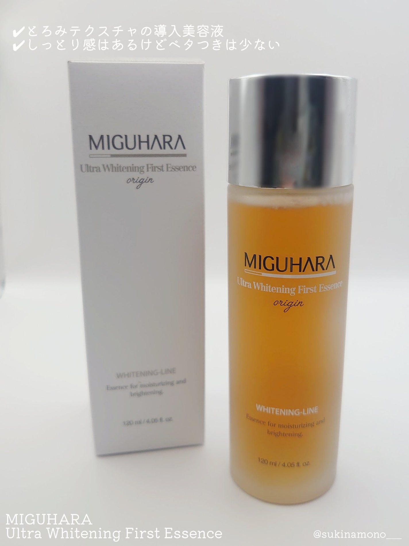 Big3 Step Whitening Mask Pack/MIGUHARA/シートマスク・パックを使ったクチコミ(2枚目)