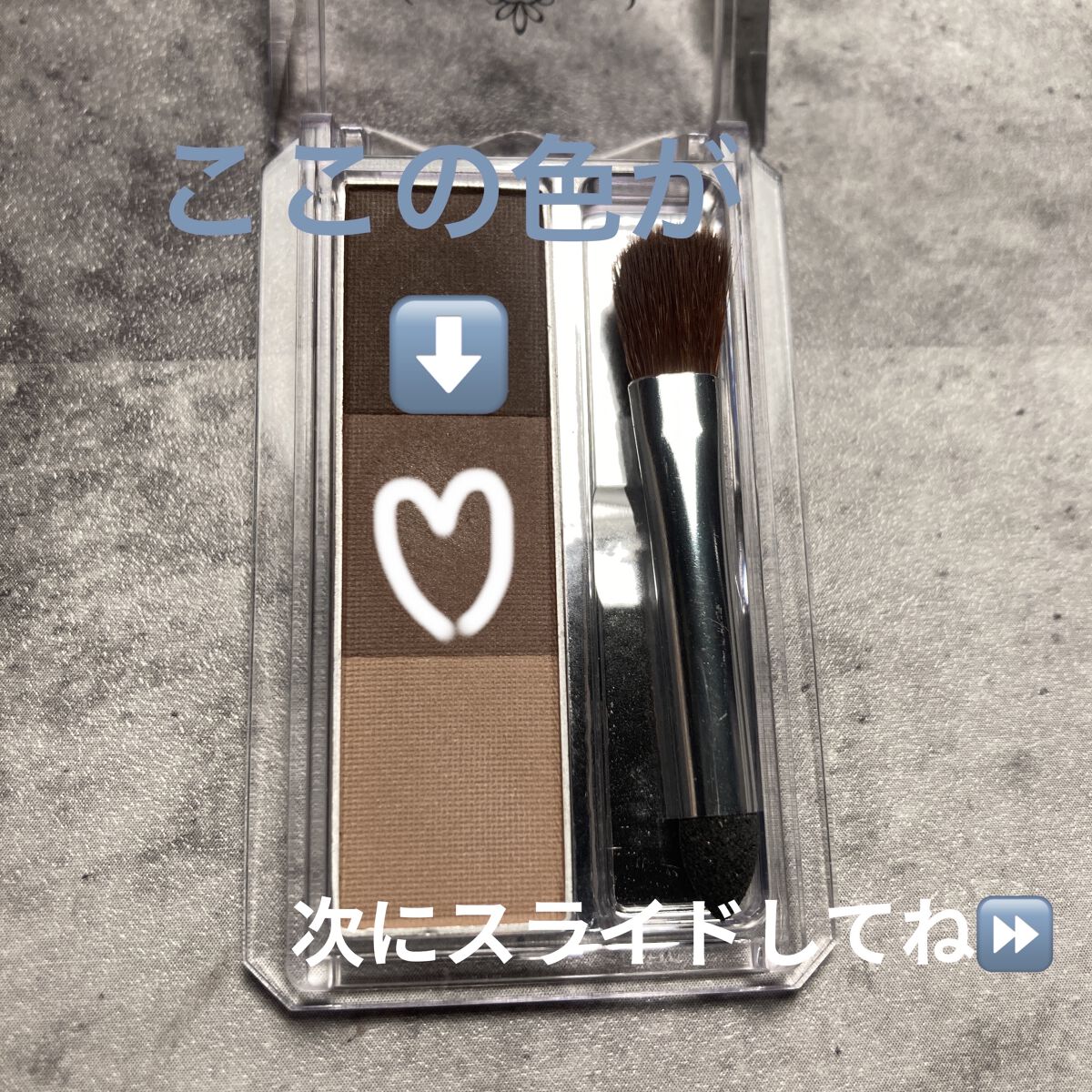 ミックスアイブロウ/キャンメイク/パウダーアイブロウを使ったクチコミ（3枚目）