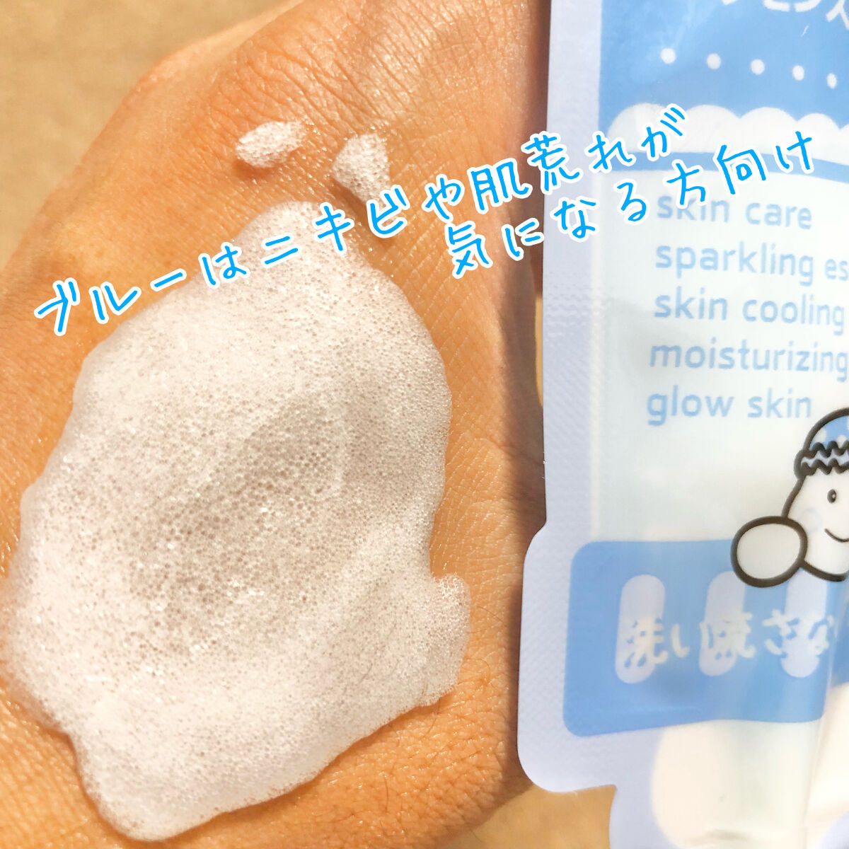 マジックバブルエッセンスパックMINI/BAKER7/シートマスク・パックを使ったクチコミ（3枚目）