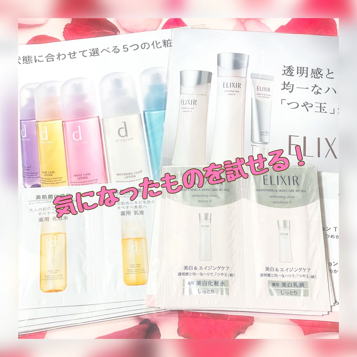 ゆーさん。 on LIPS 「𓂃𓈒𓏸︎︎︎︎ワタシプラスサンプルお試しサービス利用してみた♡..」(1枚目)