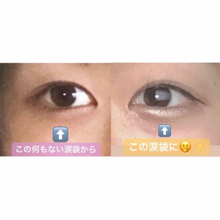 ルックアット マイアイジュエル/ETUDE/単色アイシャドウを使ったクチコミ(2枚目)