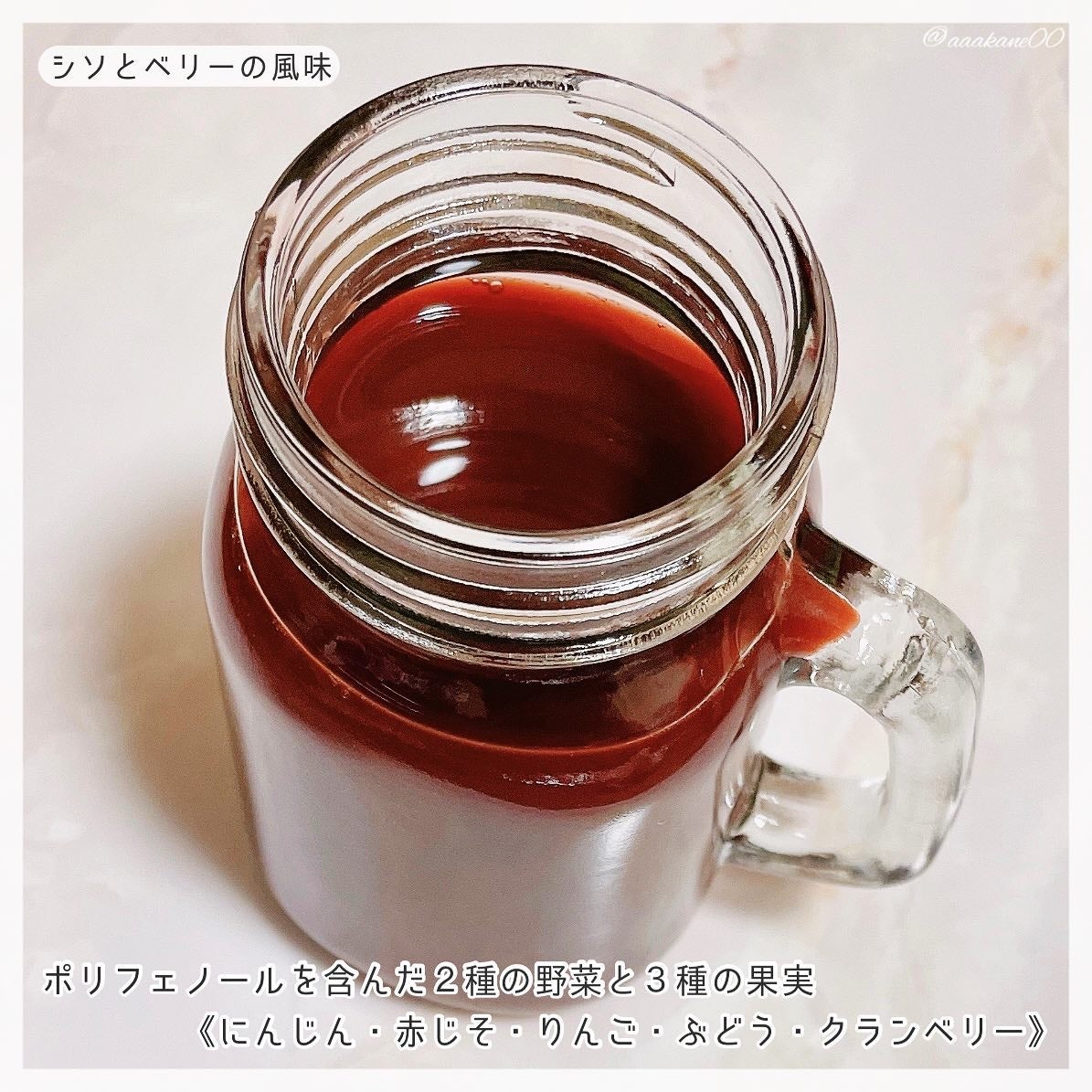 ルーティナ タイムチューンショット サン/ルーティナ/美容ドリンクを使ったクチコミ(4枚目)