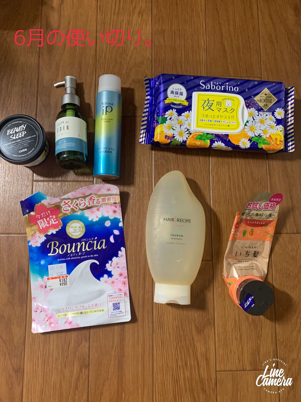 バウンシア ボディソープ ホワイトソープの香り/Bouncia/ボディソープを使ったクチコミ(1枚目)