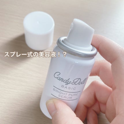キャンディードール ブライトピュアメイク前セラム/CandyDoll/美容液を使ったクチコミ(2枚目)