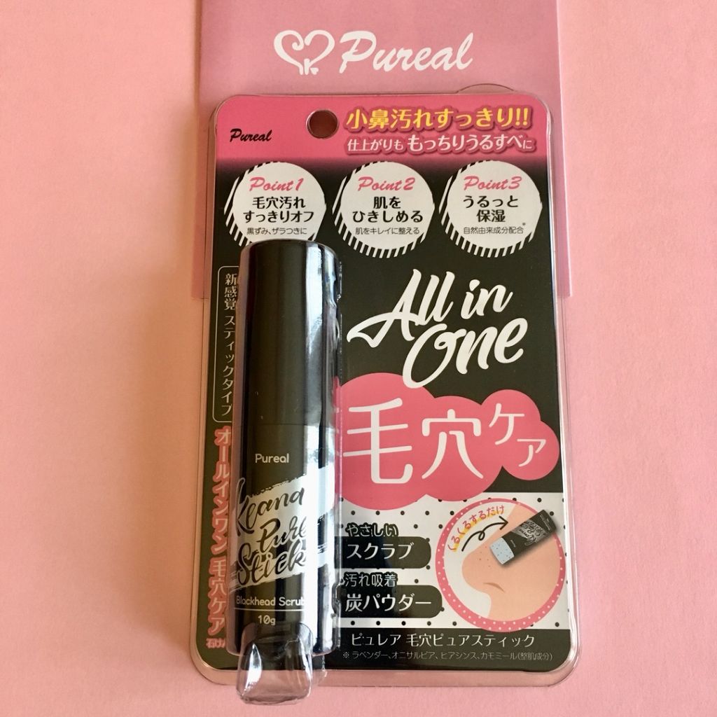 毛穴ピュアスティック/ピュレア/ピーリングを使ったクチコミ（3枚目）