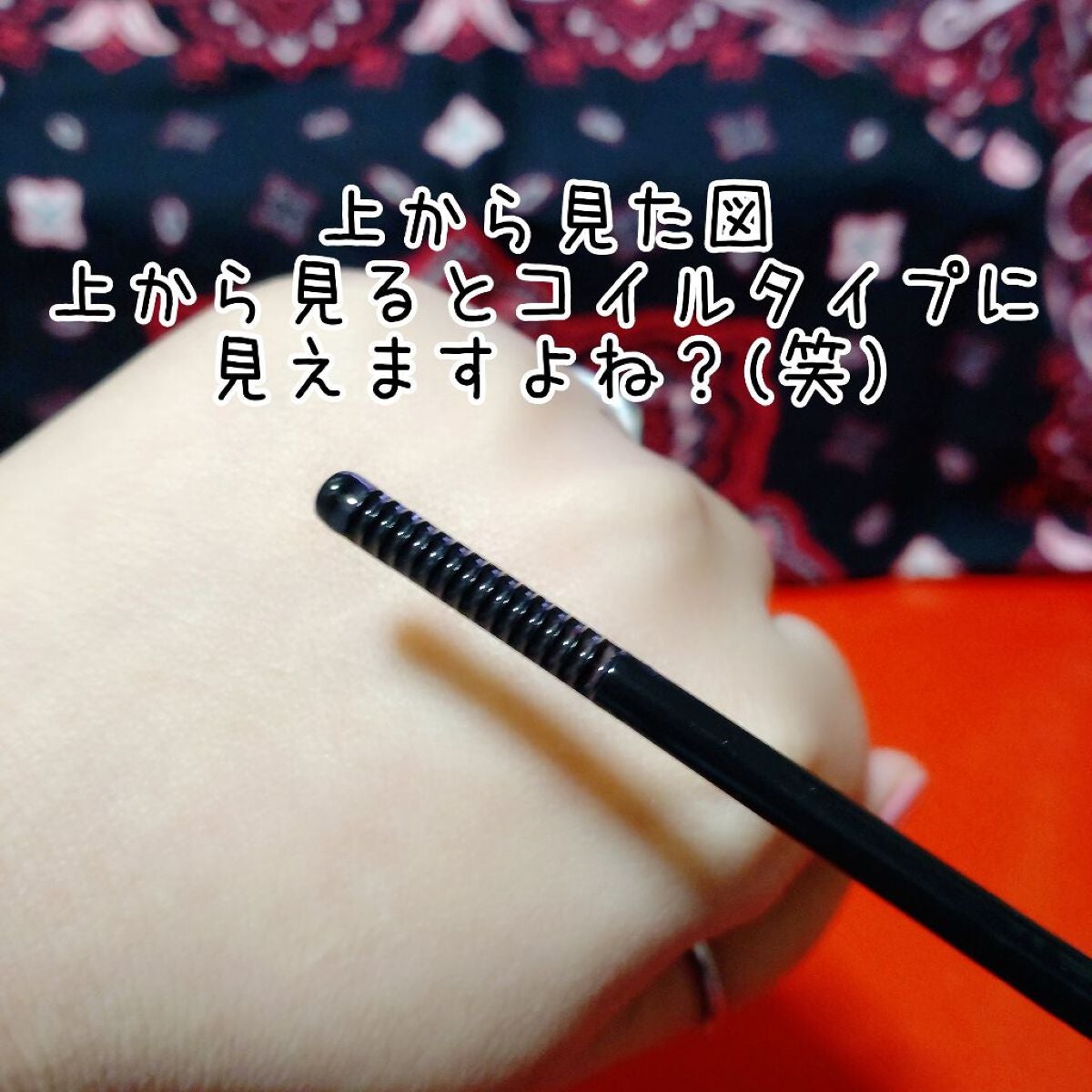 ヒロインメイクSP スピーディーマスカラリムーバー/ヒロインメイク/ポイントメイクリムーバーを使ったクチコミ(6枚目)