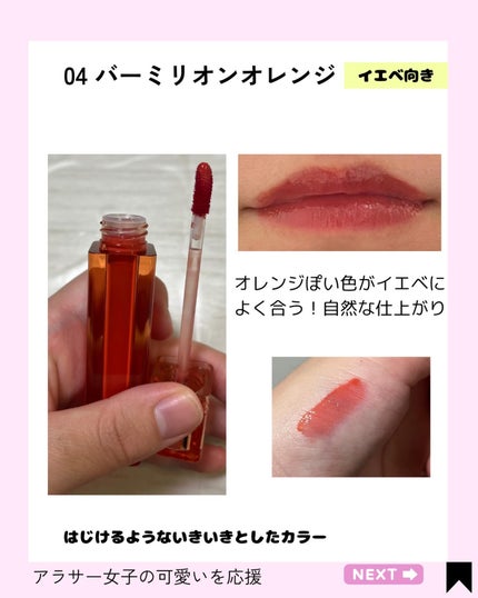 Kana on LIPS 「よれない長時間キープ♡モテ唇♡/こんばんはかなです\(^▽^)..」(7枚目)