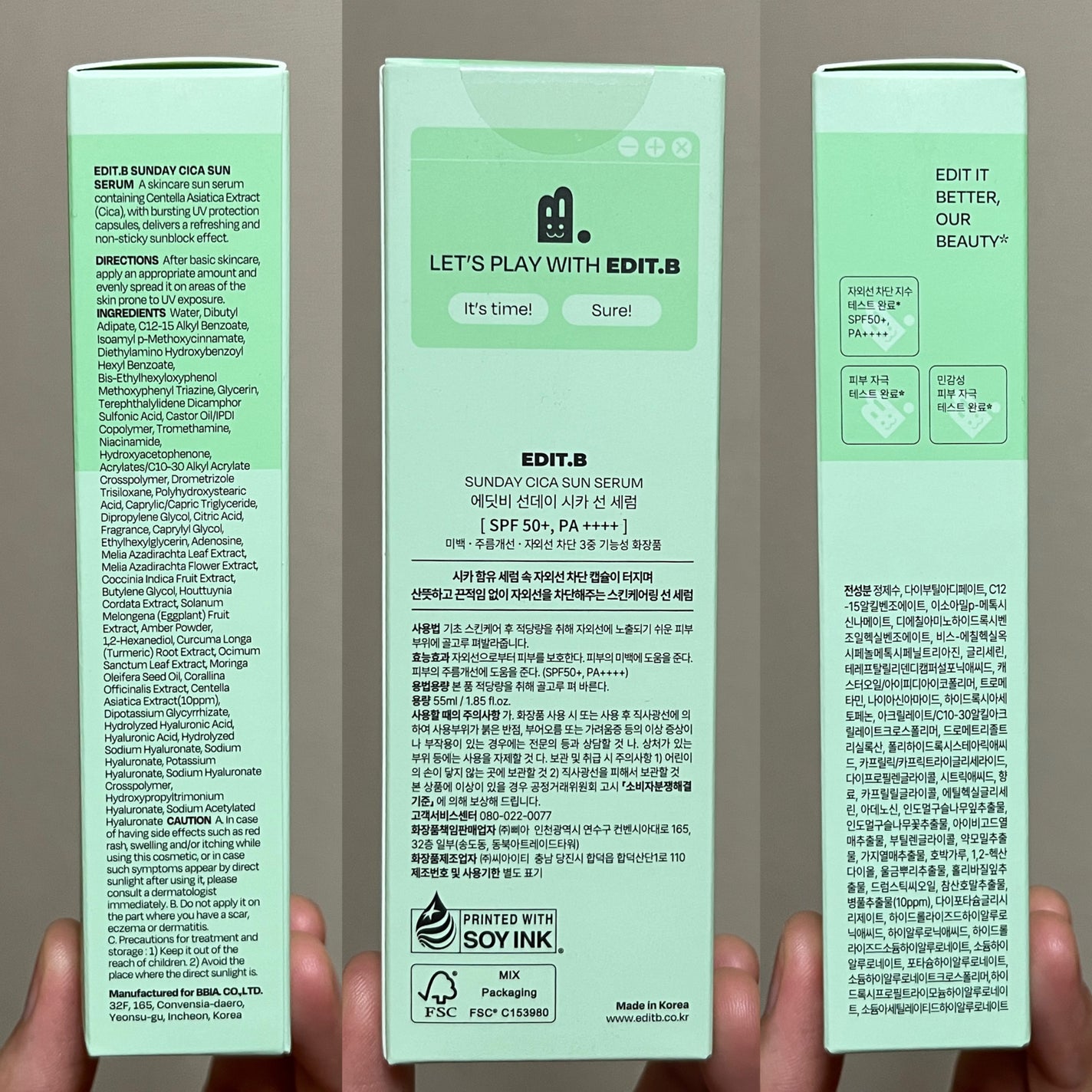 サンデーシカサンセラム/EDIT.B/美容液を使ったクチコミ(7枚目)