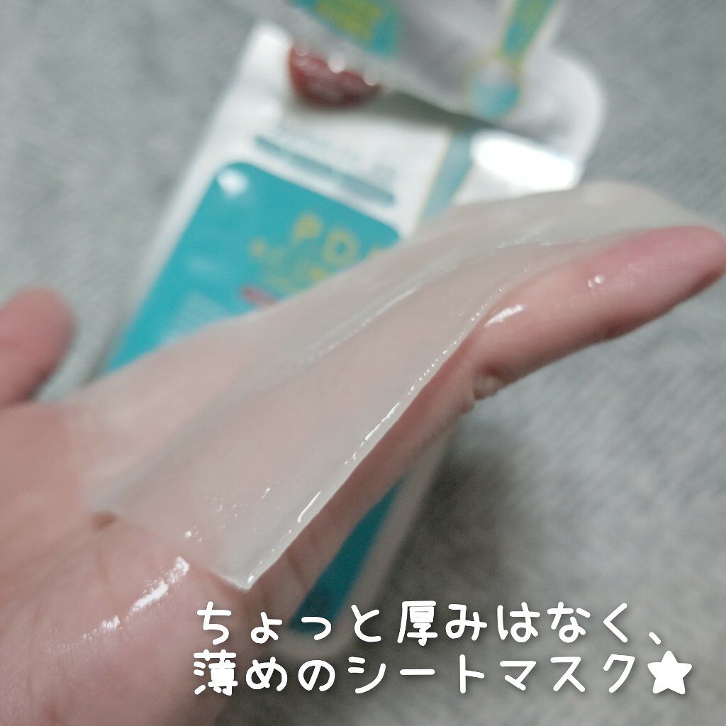 P.D.F A.Cドレッシングアンプルマスク EX/MEDIHEAL/シートマスク・パックを使ったクチコミ（3枚目）