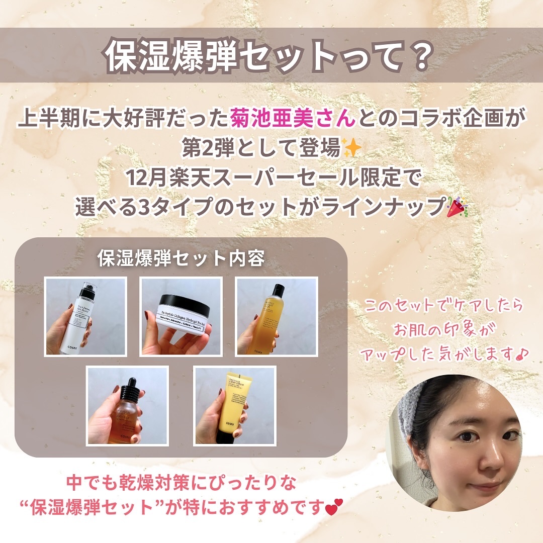 フルフィットプロポリスシナジートナー/COSRX/化粧水を使ったクチコミ（3枚目）