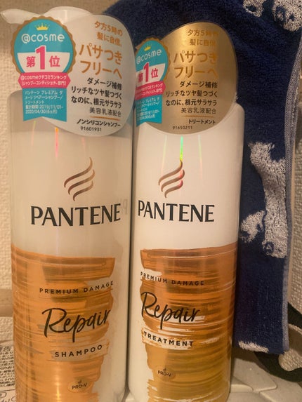 プレミアム ダメージ リペアー シャンプー/トリートメント/パンテーン/シャンプー・コンディショナーを使ったクチコミ(1枚目)