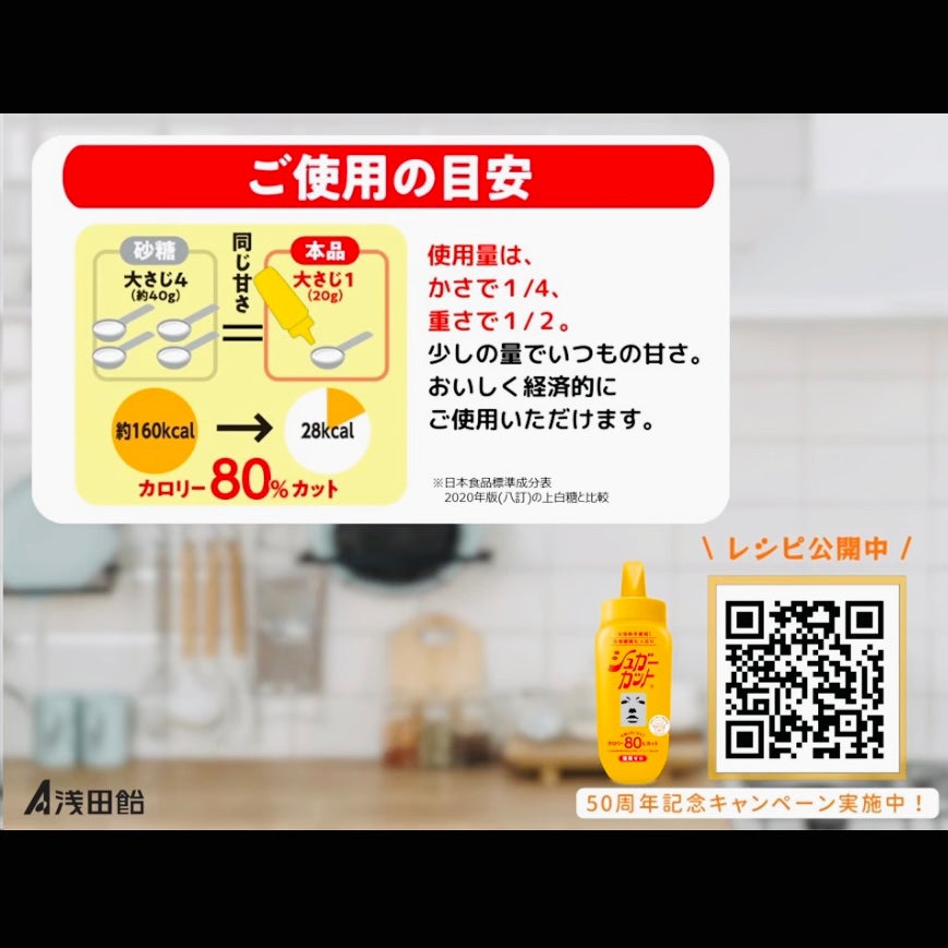 きぎ / フォロバします on LIPS 「💛カロリーオフにしたい!甘さも欲しい!そんなときはシュガーカッ..」(3枚目)