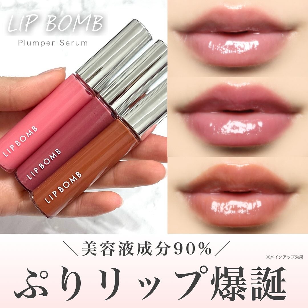 リップボム プランパーセラム/エリザベス/リッププランパーを使ったクチコミ(1枚目)