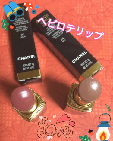 LIPSで皆さま高評価なのが気になり過ぎて、買っちゃいました😜
買って大正解💯
特に90番JOUR。
唇が自然に明るくなって、顔から浮かない💮
アイメイクのカラーも選ばない👍
毎日使っちゃう😝
なくなっ