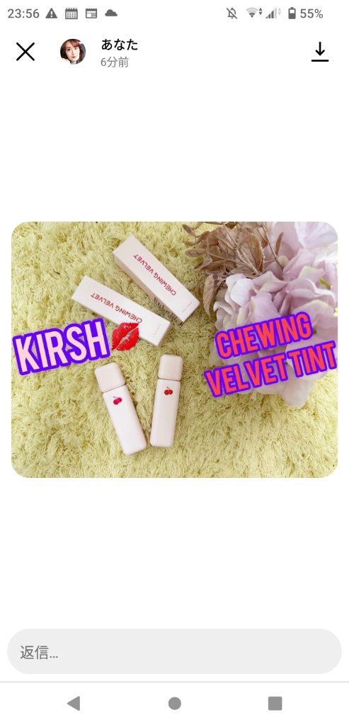 チューインガムベルベットティント/KIRSH(キルシー)/リップティントを使ったクチコミ（1枚目）