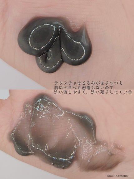 ダヴ 吸着毛穴ケア 洗顔ジェル/ダヴ/その他洗顔料を使ったクチコミ(4枚目)