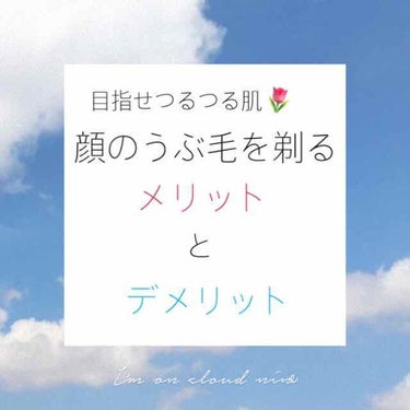 プレミア敏感肌用 Ｌディスポ （３本入）/シック/シェーバーを使ったクチコミ（1枚目）