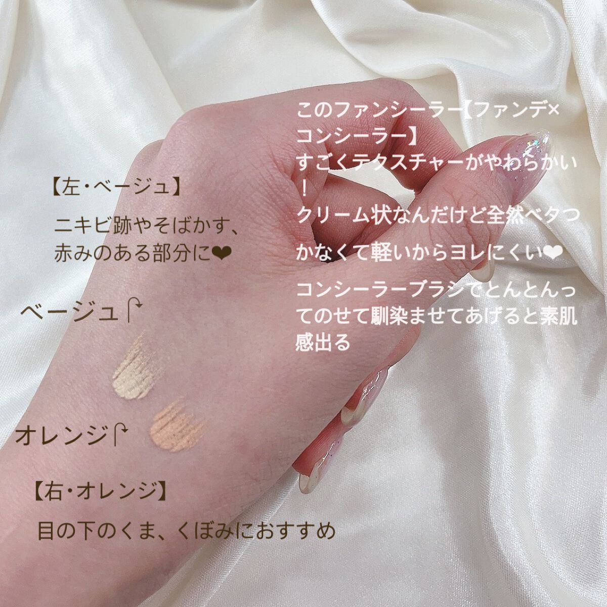 &be ファンシーラー/&be/パレットコンシーラーを使ったクチコミ(2枚目)