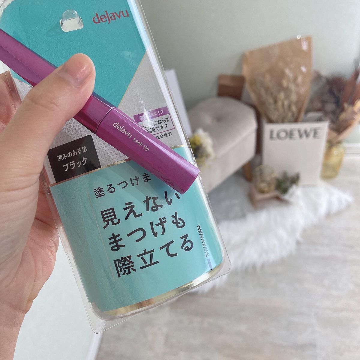 「塗るつけまつげ」自まつげ際立てタイプ/デジャヴュ/マスカラを使ったクチコミ(3枚目)