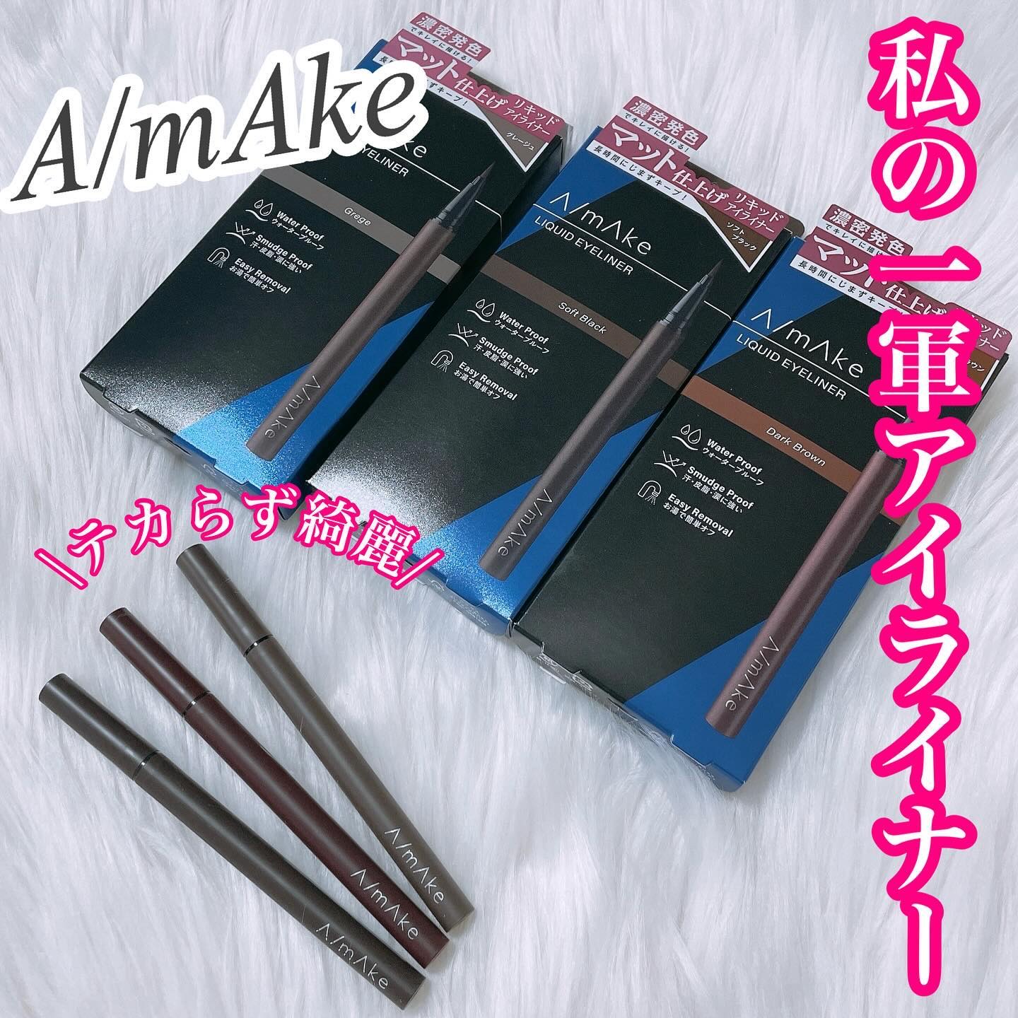 エーメイク マットリキッドアイライナー /A/mAke/リキッドアイライナーを使ったクチコミ（1枚目）