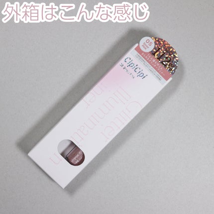 シピシピ グリッター イルミネーションライナー S/CipiCipi/リキッドアイライナーを使ったクチコミ(9枚目)