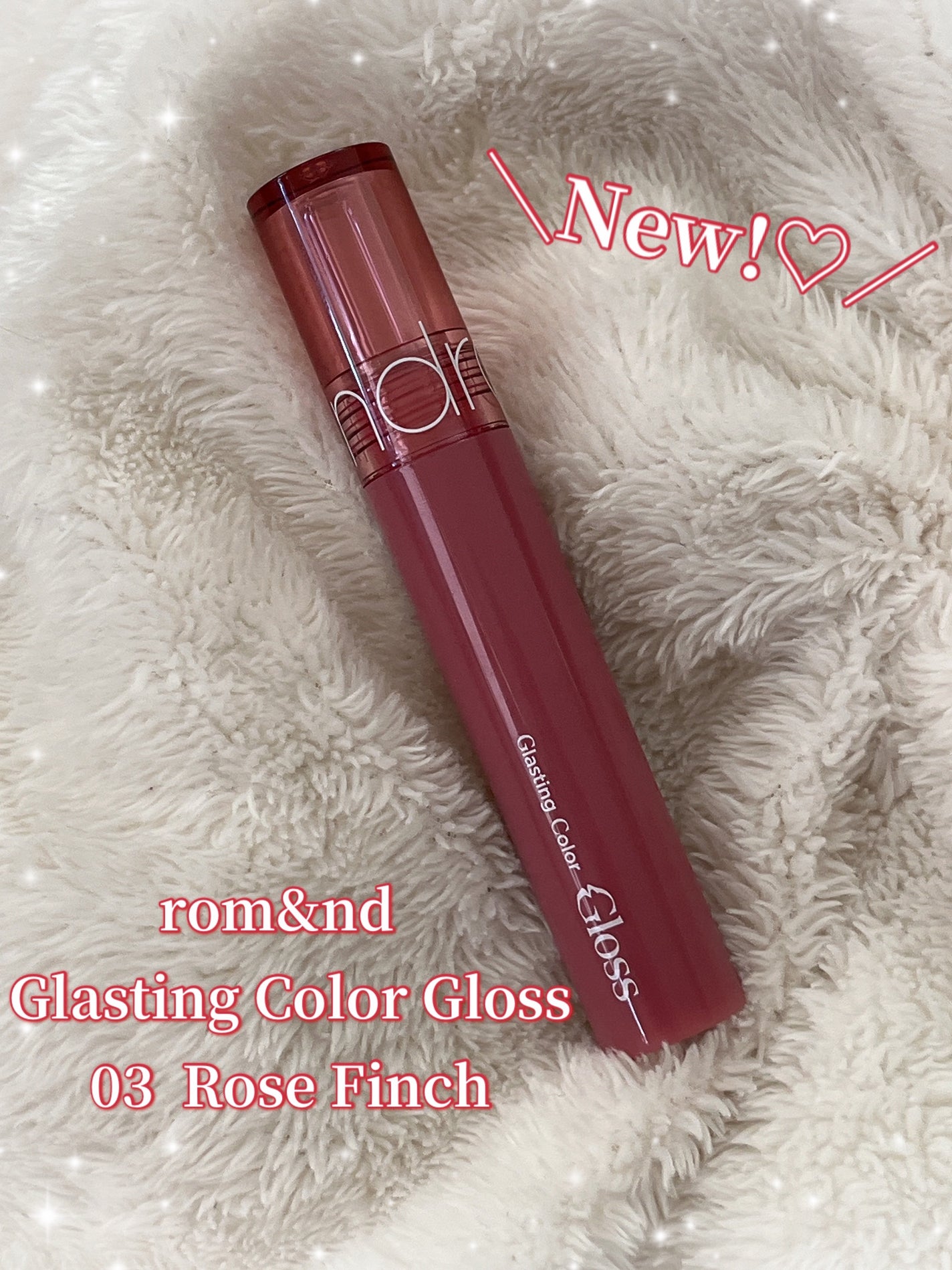 グラスティングカラーグロス/rom&nd/リップグロスを使ったクチコミ(1枚目)