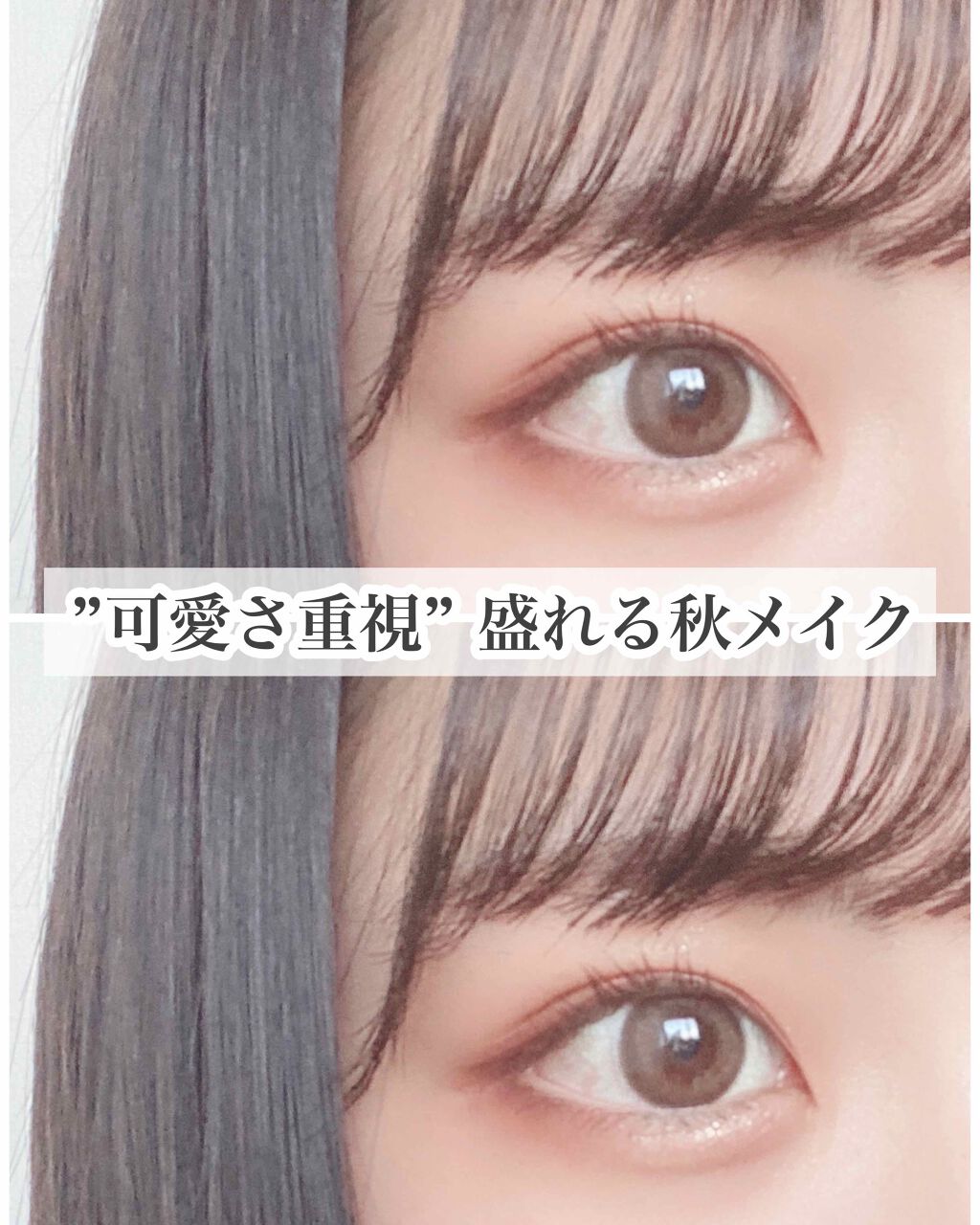 【旧品】パーフェクトスタイリストアイズ/キャンメイク/アイシャドウパレットを使ったクチコミ(1枚目)