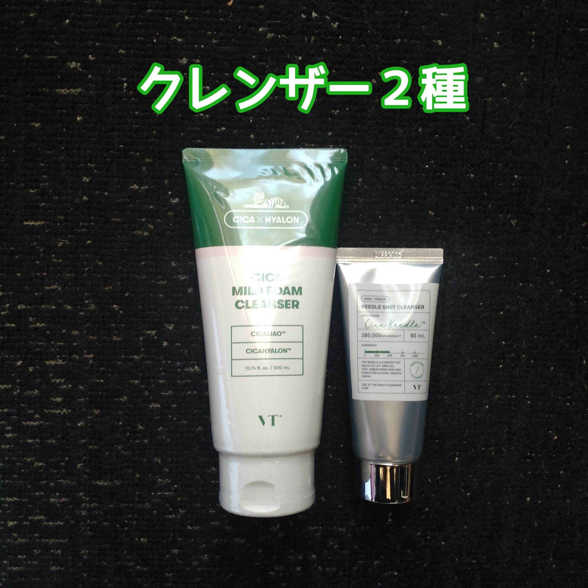 リードルショット クレンザー/VT/洗顔フォームを使ったクチコミ（3枚目）