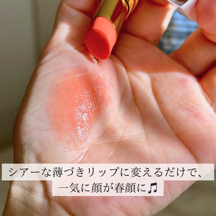 ルージュココボームシャイン/CHANEL/リップクリームを使ったクチコミ(7枚目)