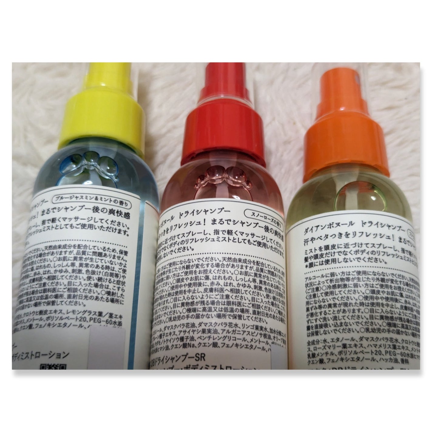 ダイアンボヌール ドライシャンプー ブルージャスミン&ミント/ダイアン/ドライシャンプーを使ったクチコミ(2枚目)