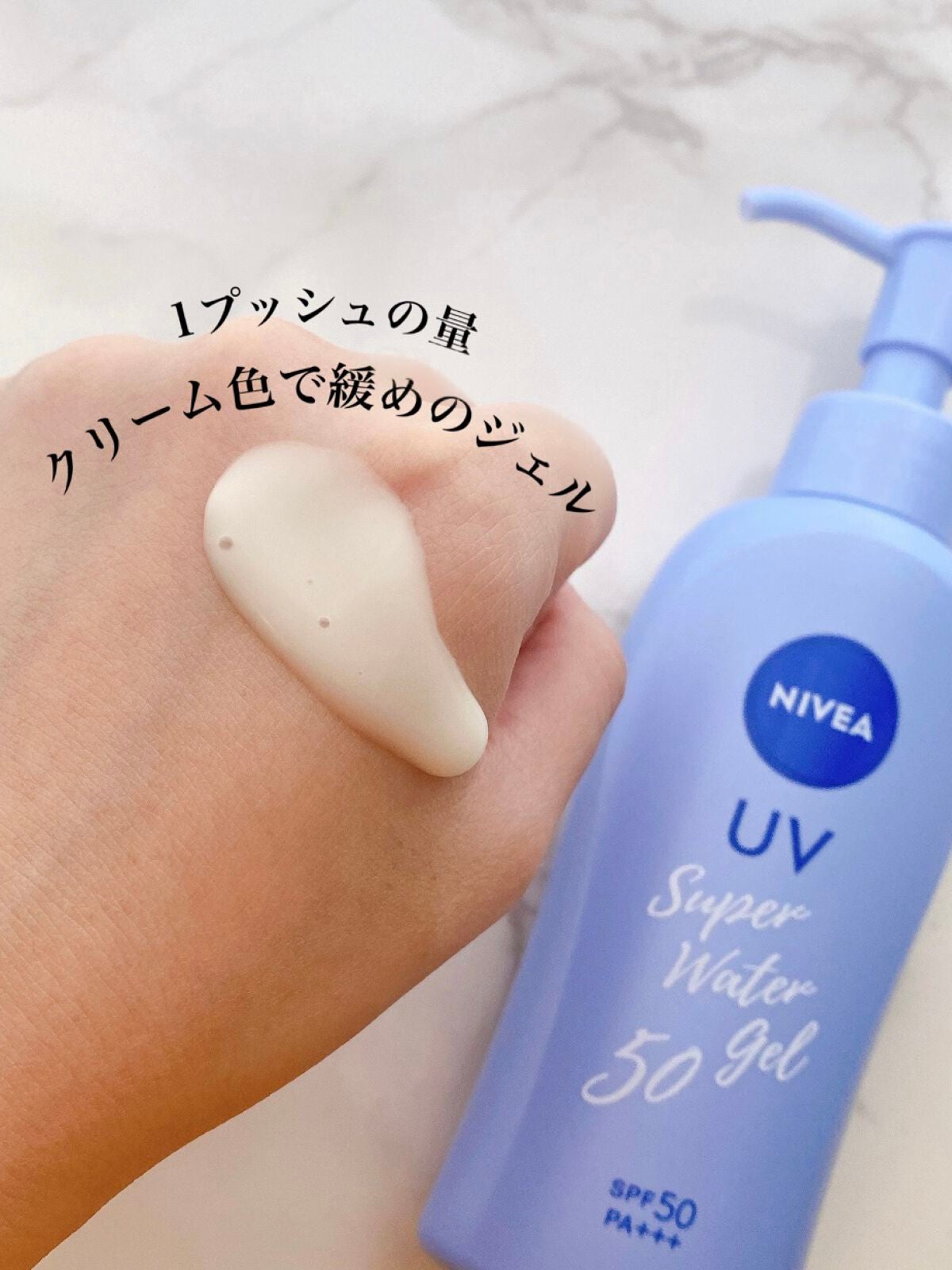 ★ニベアSUN 角層ケアウォータージェル50 日焼け止めジェル 140g 24本 ニベアUV ウォータージェル SPF50|ニベアの効果に関する口コミ