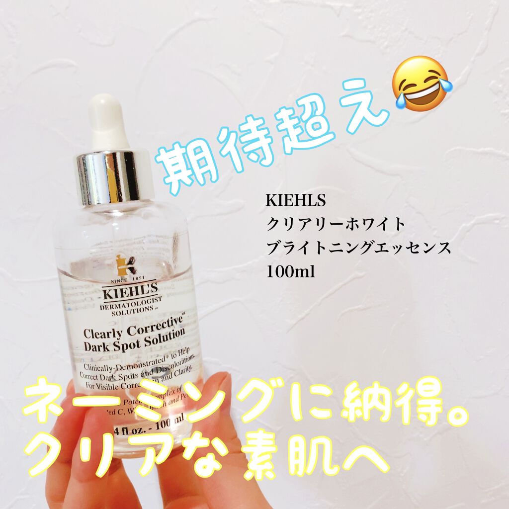 キールズ DS クリアリーブライト エッセンス[医薬部外品] 100ml/Kiehl's/美容液を使ったクチコミ（1枚目）