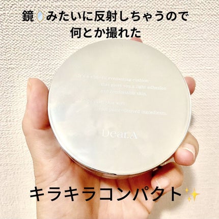 スリムフィット エバーラスティング クッション/Dear.A/クッションファンデーションを使ったクチコミ(2枚目)