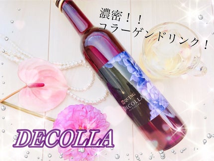 ディコラ/QUING/美容ドリンクを使ったクチコミ(1枚目)