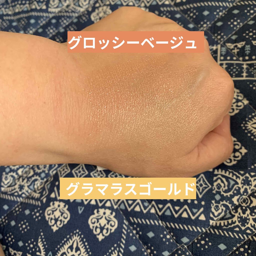 CMBバームアイシャドウ/セリア/ジェル・クリームアイシャドウを使ったクチコミ(2枚目)