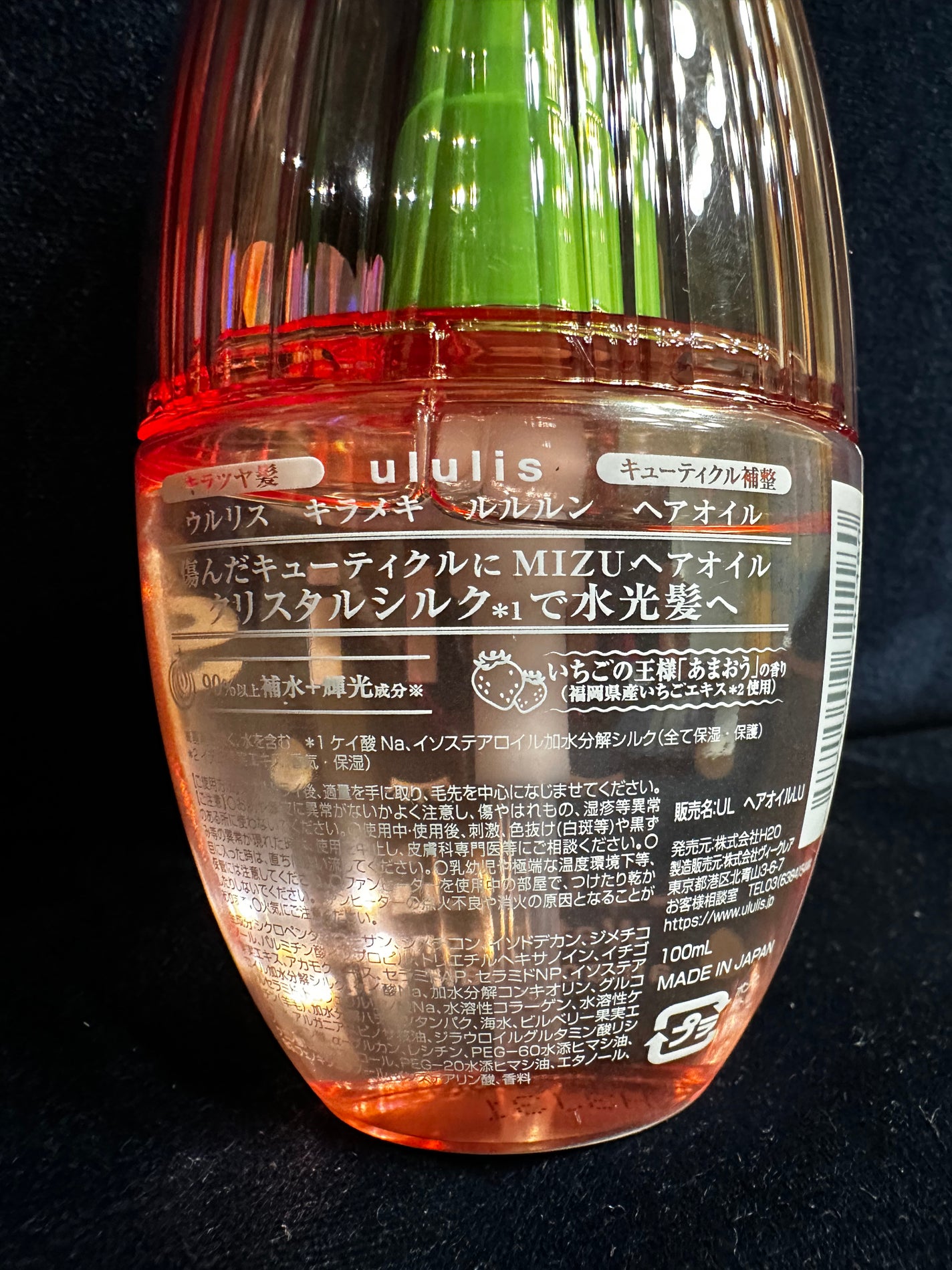 キラメキ ルルルン シャンプー/ヘアトリートメント/ululis/市販シャンプーを使ったクチコミ(4枚目)