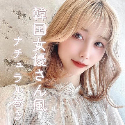 ロックオイル/ReFa/ヘアオイルを使ったクチコミ(1枚目)