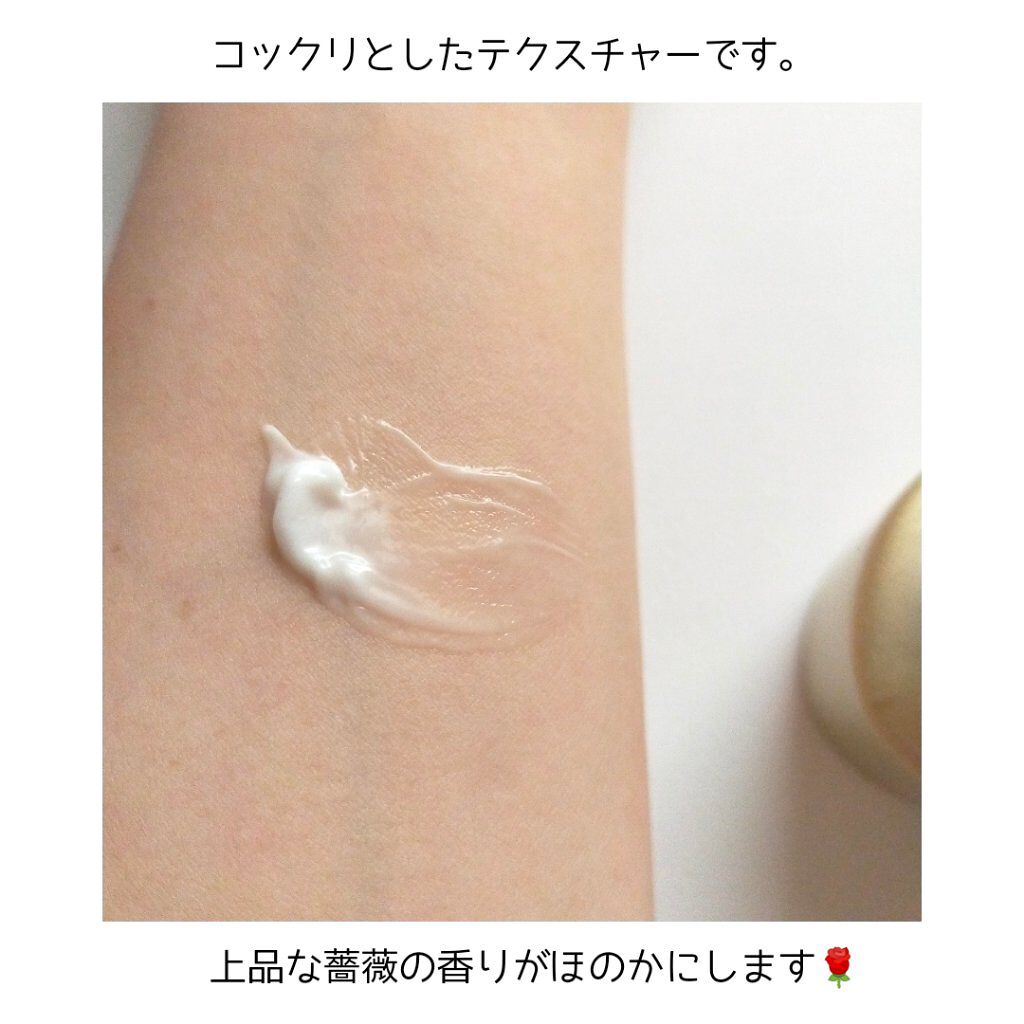 シルキーナノクリーム/BRANTIER/フェイスクリームを使ったクチコミ（3枚目）