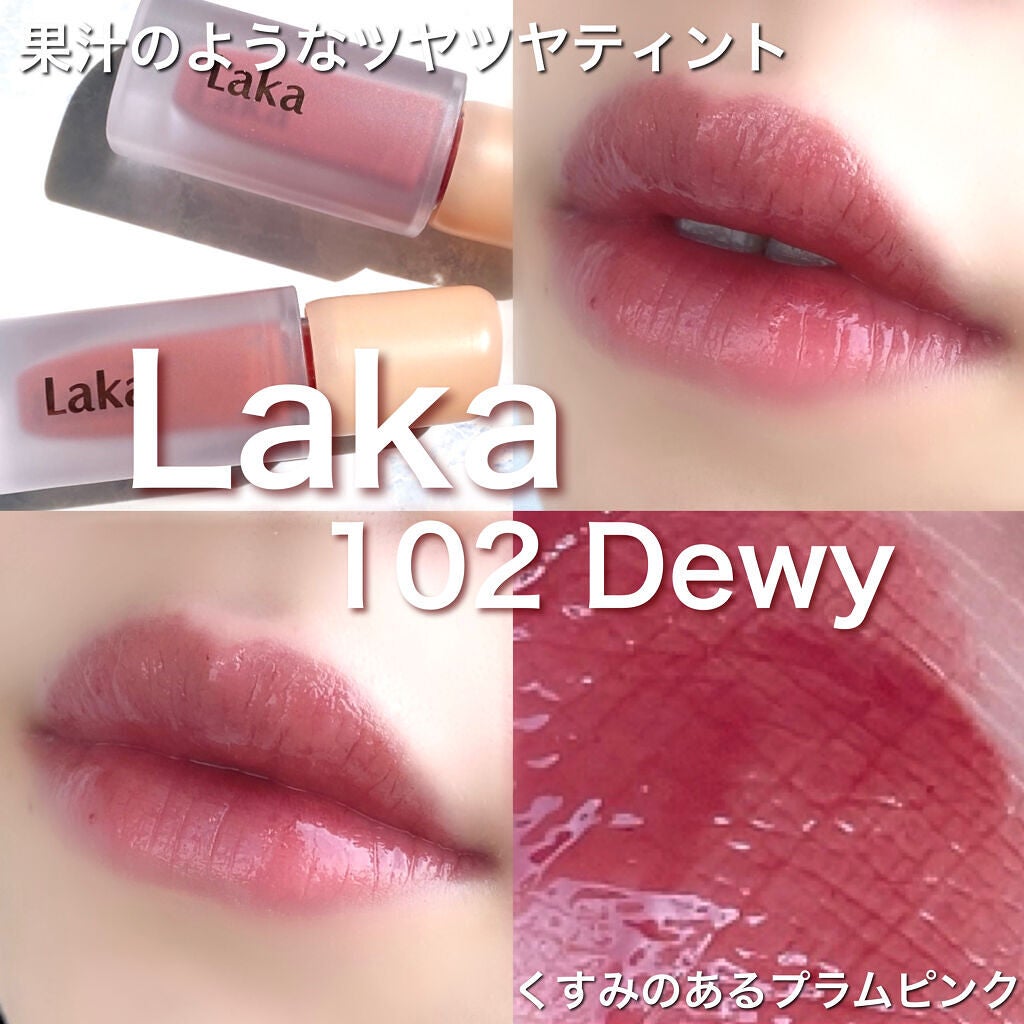 フルーティーグラムティント/Laka/リップティントを使ったクチコミ(1枚目)