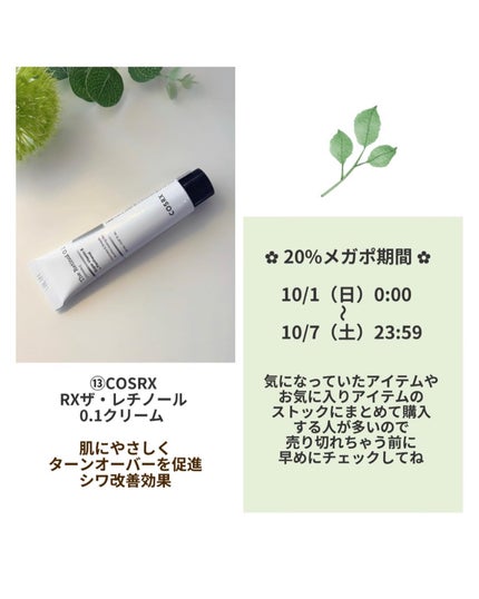 ドクダミ80%スージングアンプル/Anua/美容液を使ったクチコミ(9枚目)