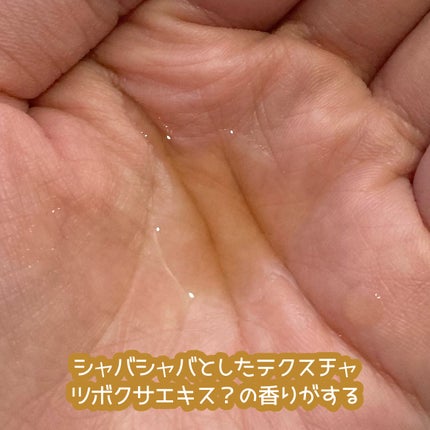ツボクサ化粧水/ONE THING/化粧水を使ったクチコミ(3枚目)